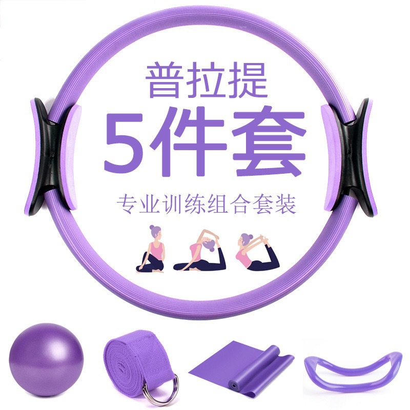 Pilates Yoga Resistance Ring - Conjunto de Pilates que forma el