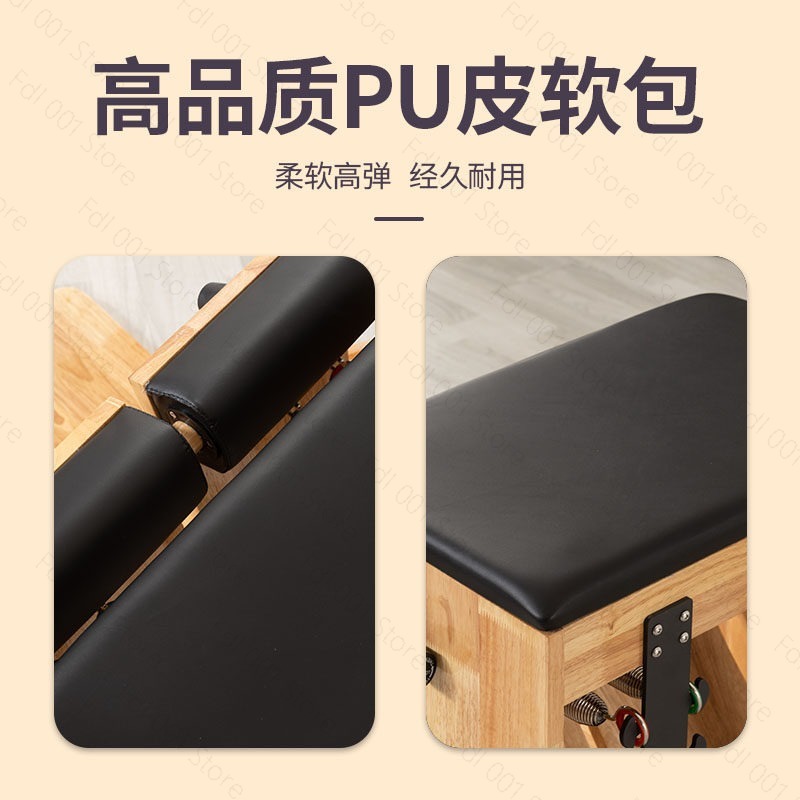 Silla de Estabilidad para Pila - Pilates Chair Wunda reseña y precio