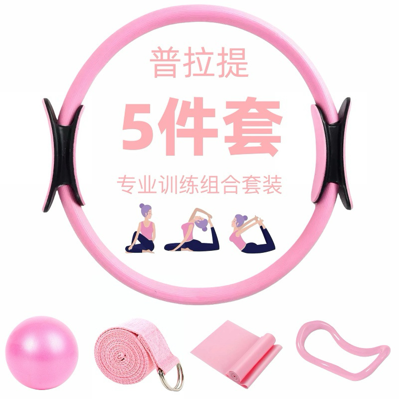 Conjunto de Pilates que forma  - Pilates Yoga Resistance Ring reseña y precio