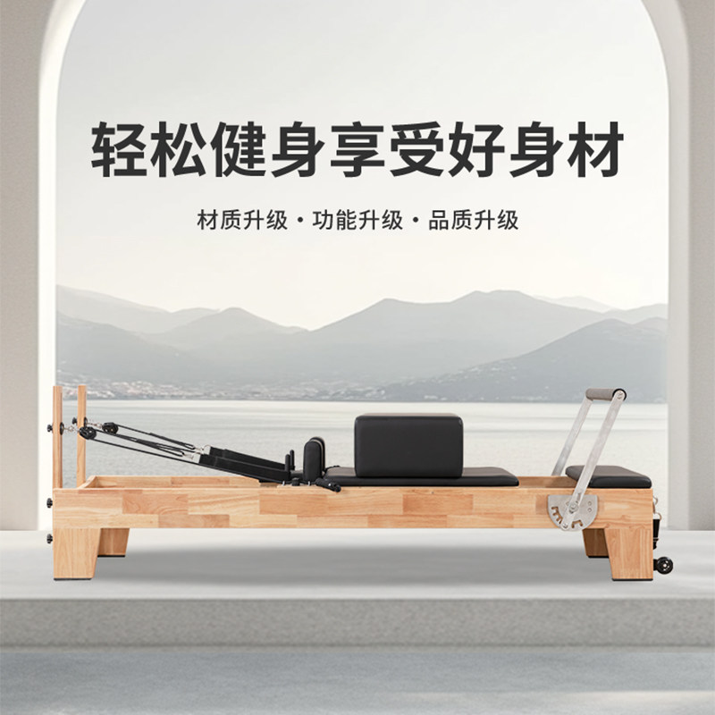 Cama de Pilates Grande de Cinc - Pilates And Yoga Is Same reseña y precio